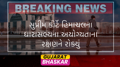 supreme-court-stays-himachal-pradesh-high-court-decision