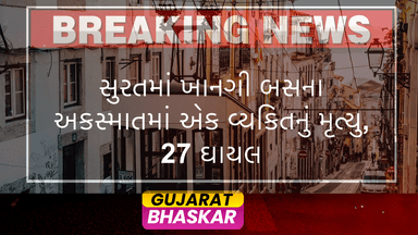 surat-bus-accident-one-death-27-injured