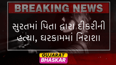 surat-father-kills-daughter-over-ignored-chores
