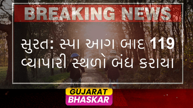 surat-fire-department-seals-commercial-premises