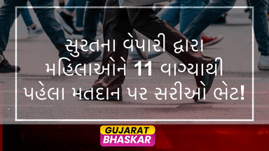 surat-trader-sarees-women-voters-maharashtra-elections
