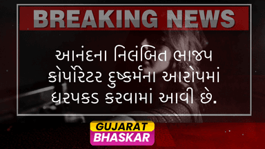 suspended-bjp-corporator-anand-arrested-rape