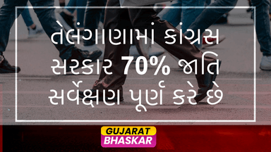telangana-caste-survey-congress-70-percent-completion