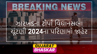 torpa-assembly-election-results-2024