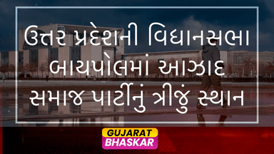 up-assembly-bypolls-azad-samaj-party-performance