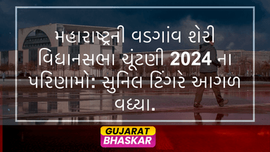 vadgaon-sheri-assembly-election-results-2024