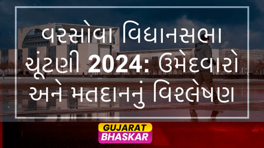 versova-assembly-election-results-2024