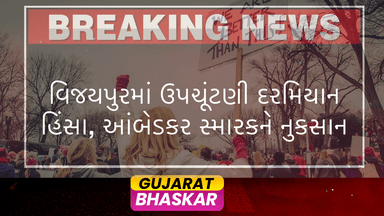 vijaypur-by-election-violence-ambedkar-memorial-vandalism