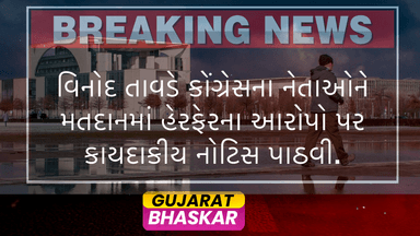 vinod-tawde-issues-legal-notice-to-congress
