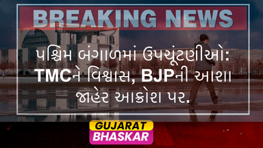 west-bengal-by-elections-tmc-bjp-public-outrage