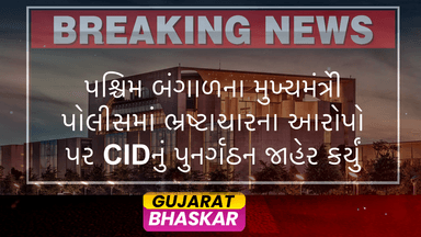 west-bengal-cid-reshuffle-corruption-allegations