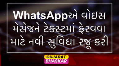 whatsapp-voice-message-transcription-feature