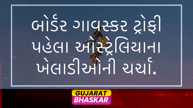 australian-players-discuss-indian-player-inclusion-border-gavaskar