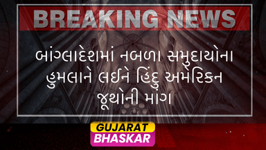 bangladesh-hindu-attacks-american-groups-demand-aid-conditions