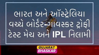 bharat-australia-border-gavaskar-trophy-test-match-ipl-auction