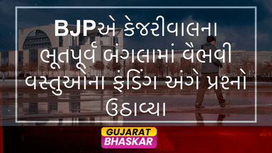 bjp-questions-funding-sources-luxurious-items-kejriwal-bungalow