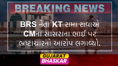 brs-leader-kt-rama-rao-accuses-telangana-cm-brother-in-law-corruption