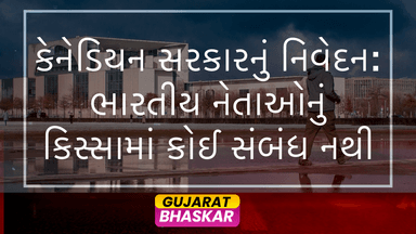 canadian-government-denies-links-indian-leaders-khalistani-case