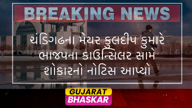 chandigarh-mayor-recommends-show-cause-notice-against-bjp-councillor