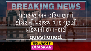 congress-questions-integrity-of-electoral-process-maharashtra-haryana