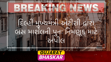 delhi-chief-minister-atishi-request-reappointment-bus-marshals