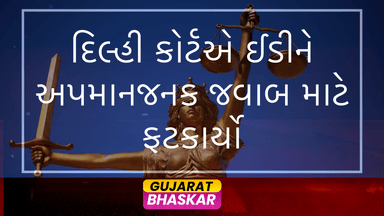 delhi-court-criticizes-enforcement-directorate-derogatory-response