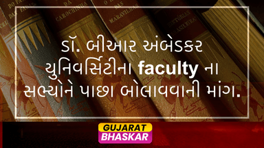 demand-for-reinstatement-of-faculty-at-dr-b-r-ambedkar-university