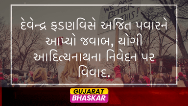 devendra-fadnavis-criticizes-ajit-pawar-yogi-adityanath-remark