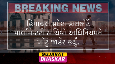 himachal-pradesh-high-court-parliamentary-secretaries-act-void