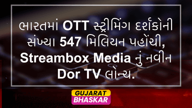 india-ott-streaming-audience-547-million-streambox-media-dor-tv-launch