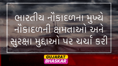 indian-navy-chief-discusses-regional-security-and-acquisitions