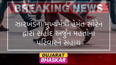 jharkhand-chief-minister-hemant-soren-supports-family-of-martyr-arjun-mahto