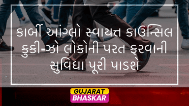 karbi-anglong-autonomous-council-facilitates-return-kuki-zo-people