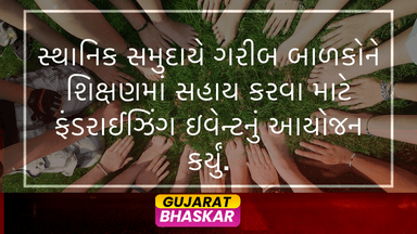 local-community-support-underprivileged-children-fundraising-event