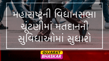 maharashtra-assembly-elections-2024-improved-voting-experience