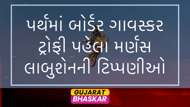 marnus-labuschagne-comments-india-performance-border-gavaskar-trophy