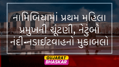 namibia-first-female-president-election-netumbo-nandi-ndaitwah