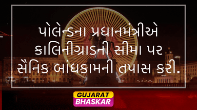 poland-prime-minister-inspects-military-fortifications-kaliningrad