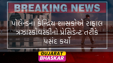 poland-ruling-centrists-rafal-trzaskowski-presidential-candidate