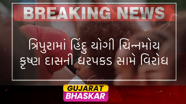 protests-in-tripura-against-arrest-of-hindu-monk-chinmoy-krishna-das