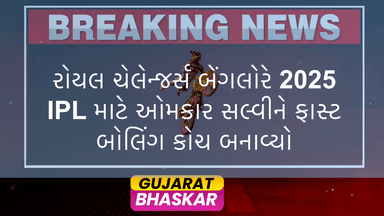 royal-challengers-bangalore-appoints-omkar-salvi-fast-bowling-coach