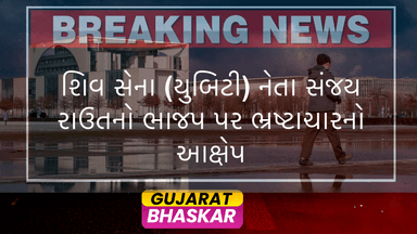 sanjay-raut-accuses-bjp-bribing-independent-candidates-maharashtra-elections