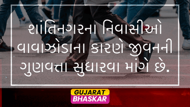 shantinagar-flooding-residents-demand-better-living-conditions