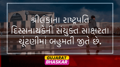 sri-lanka-president-dissanayake-coalition-majority-snap-election
