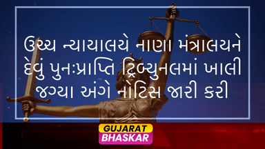 supreme-court-notices-finance-ministry-debt-recovery-tribunals