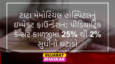 tata-memorial-hospital-impact-foundation-pediatric-cancer-care