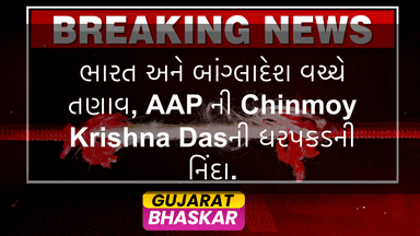 tension-between-india-and-bangladesh-over-chinmoy-krishna-das-arrest