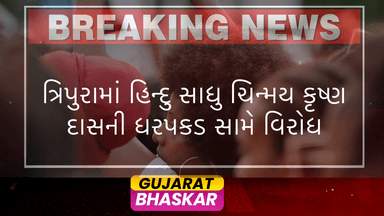 tripura-protests-against-arrest-hindu-monk-chinmoy-krishna-das