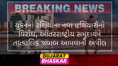 ukraine-appeals-international-community-response-russia-new-weaponry