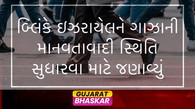 us-secretary-of-state-blinken-israel-gaza-humanitarian-conditions